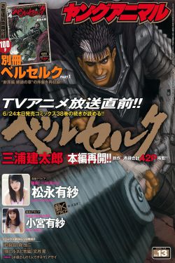 伴我同性